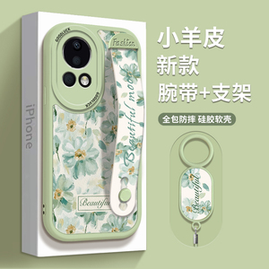华为nova13小羊皮手机壳时尚腕带