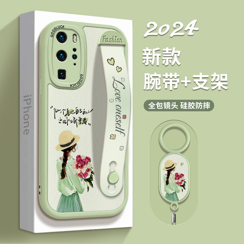 适用华为p40pro手机壳新款女高级感手腕带支架p40女神款气质镜头全包防摔软硅胶保护壳曲面屏时尚网红带挂绳