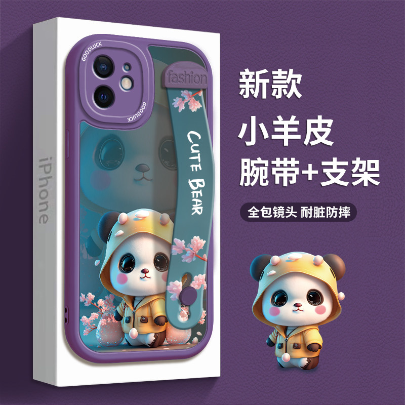 熊猫适用苹果12手机壳11新款女款腕带支架iPhone12promax高级感小众ip11promax手机套硅胶防摔全包镜头磨砂套