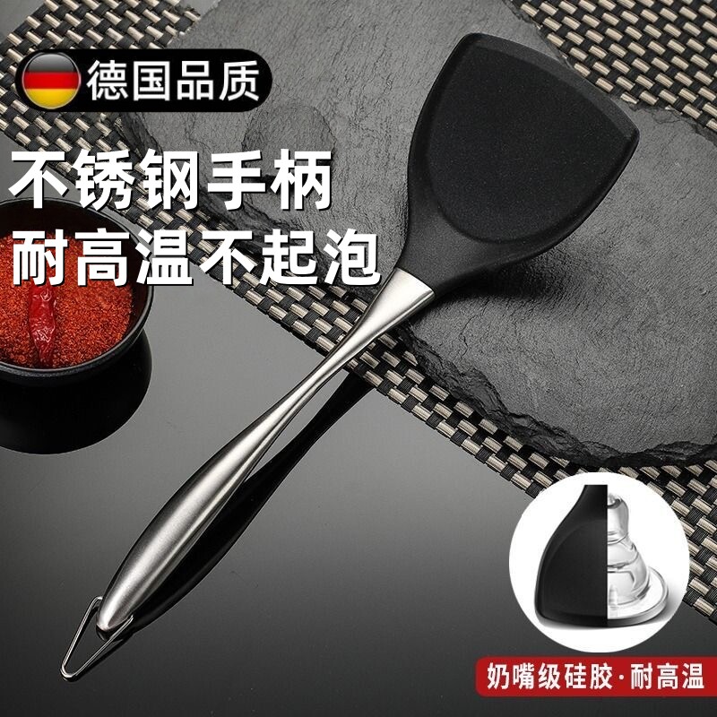 德国硅胶锅铲不粘锅专用304不锈钢手柄厨具炒铲勺炒菜铲子食品级