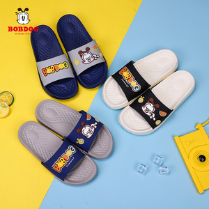 14.9元包邮 巴布豆 童鞋儿童凉鞋居家拖鞋