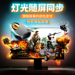 饰追光灯 rgb电竞氛围灯带随屏变色同步桌面显示器背灯电脑房间装