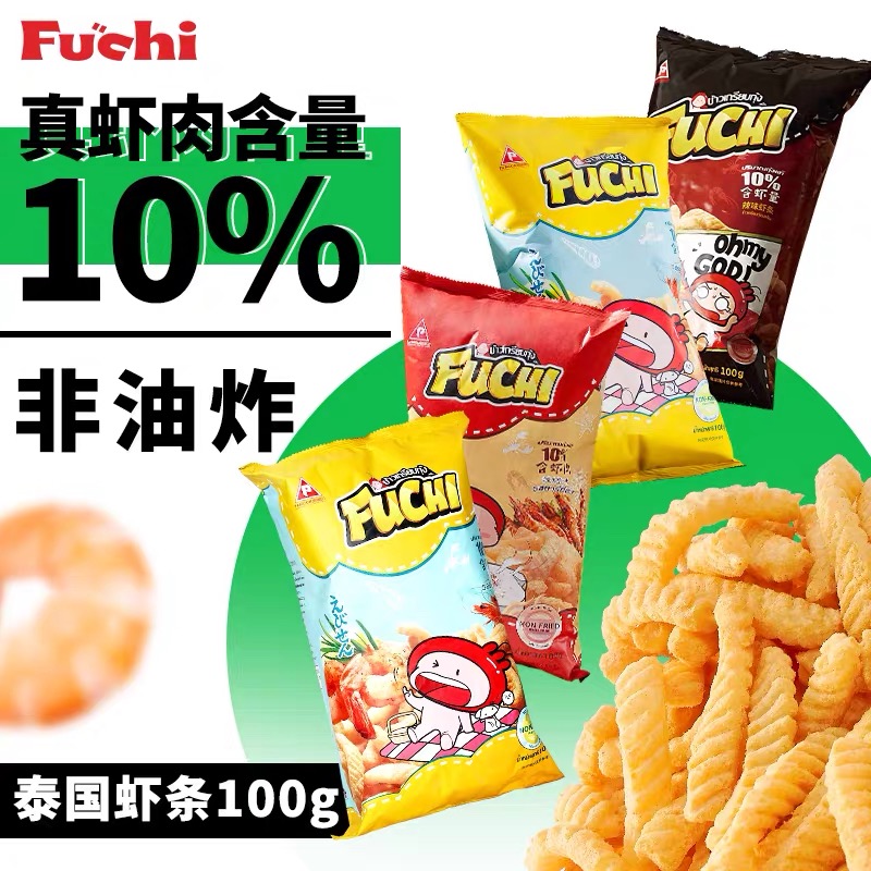 泰国进口富吃虾条非油炸膨化