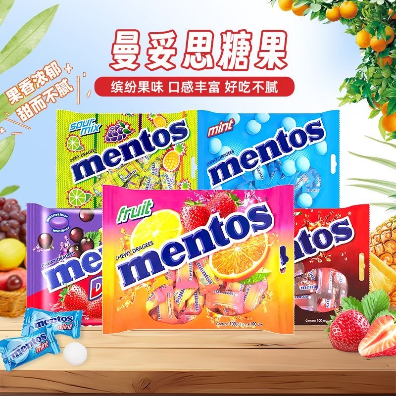 泰国曼妥思软糖什锦水果糖薄荷味