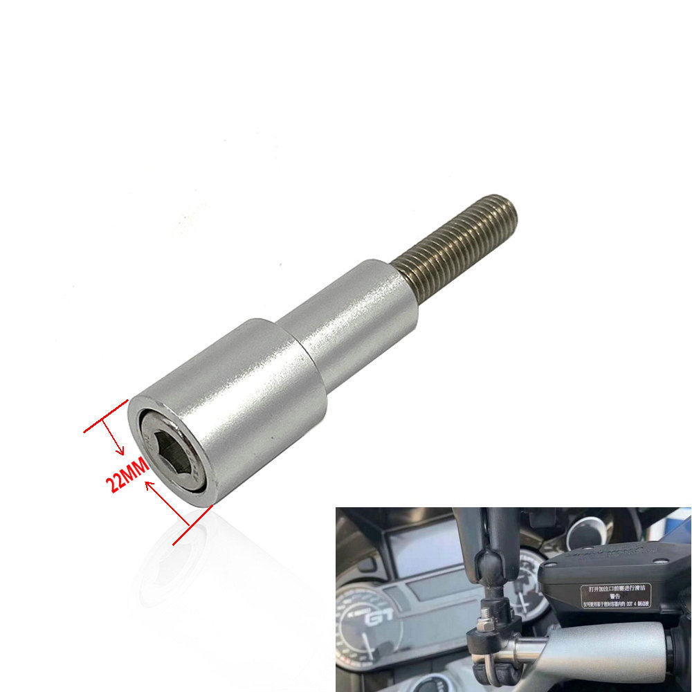 适用宝马R1200RS 1200RT R1250RS 改装手机固定座扩展支架延长杆