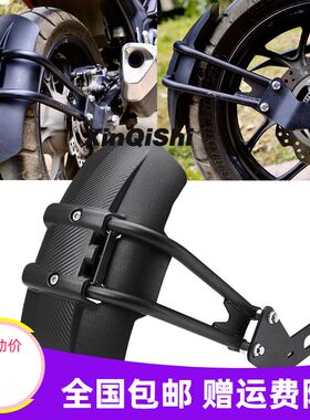 适用雅马哈YZF R1 R15 V3 R25 R3 R6 后挡泥板后沙板挡泥瓦后土除