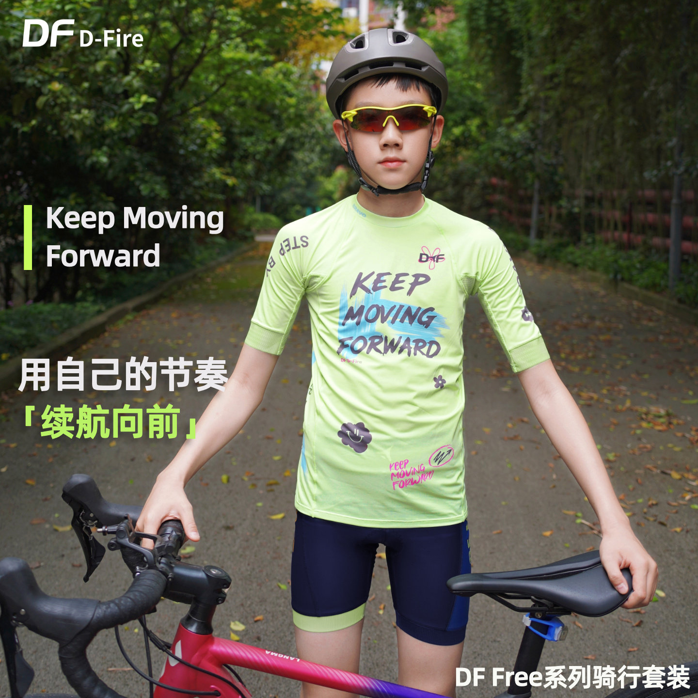 平衡车骑行短裤dfire有坐垫图片