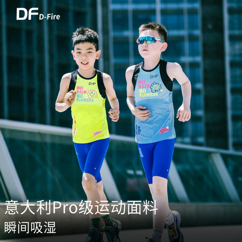dfire骑行无袖背心上衣透气排汗
