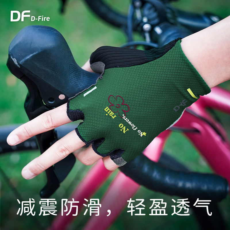 DF儿童运动减震防滑透气半指手套