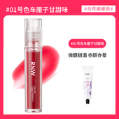 RNW唇油唇膏女保湿 滋润唇釉官方旗舰店透明嘟嘟唇蜜不掉色小众品
