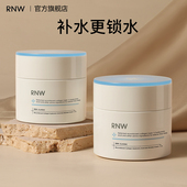 rnw面霜女补水保湿 深层滋润紧致抗皱舒缓修护改善干皮润肤秋冬