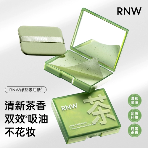 Rnw маслопоглощающая бумага портативная маслопоглощающая с двойным эффектом контроль жирности лица освежающая жироудаляющая матовая неабсорбирующая подходит для мужчин и женщин