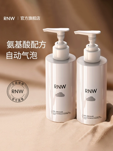 Увлажняющее очищающее молочко на основе аминокислот, средство для снятия макияжа, мусс, глубокое очищение, очищение пор