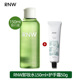 RNW卸妆水150ml 护手霜50g