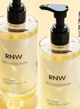 rnw洗发水控油蓬松去屑官方旗舰氨基酸轻盈柔顺顺滑改善毛躁