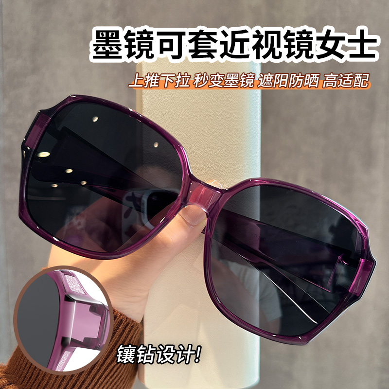 墨镜可套近视镜女士偏光套镜太阳镜女方圆脸开车时尚墨镜防紫外线