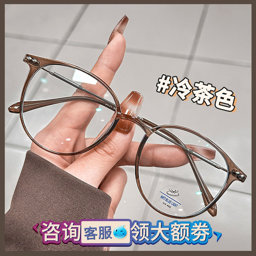 超轻素颜近视眼镜可配度数平光镜