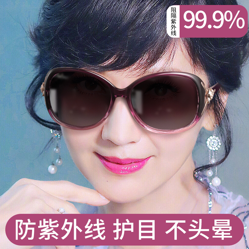 太阳镜女2025新款潮防晒防紫外线墨镜夏时尚圆脸偏光眼镜大脸显瘦