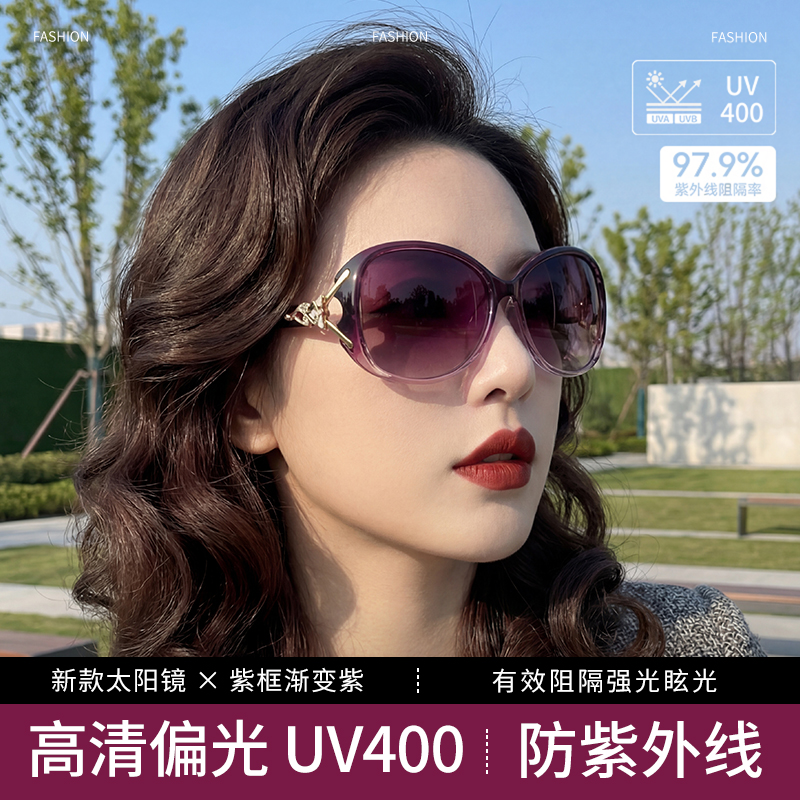 太阳眼镜女款2026新款高级感防紫外线偏光防晒方圆脸妈妈墨镜女士