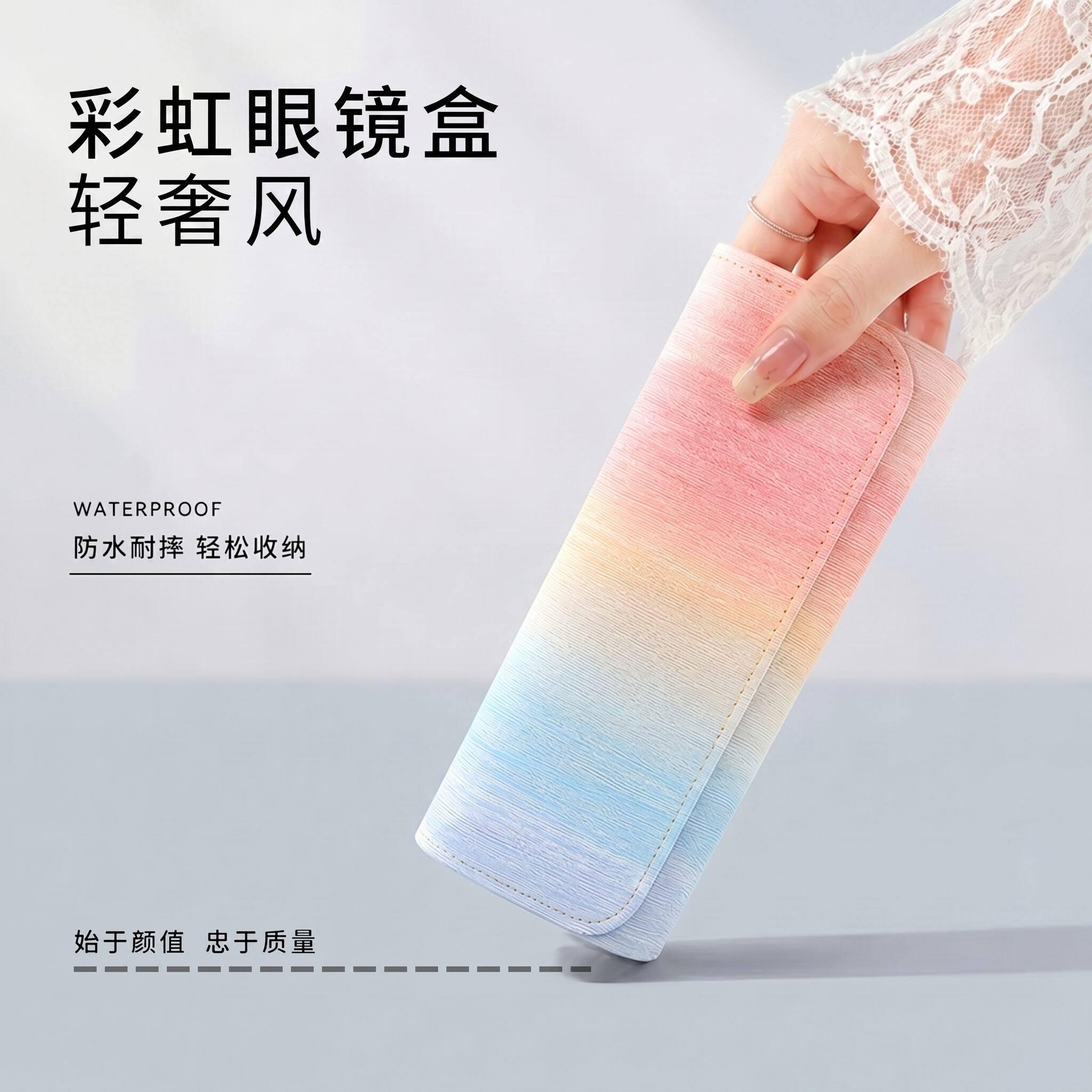 眼镜盒磁吸便携女轻便抗压高颜值图片