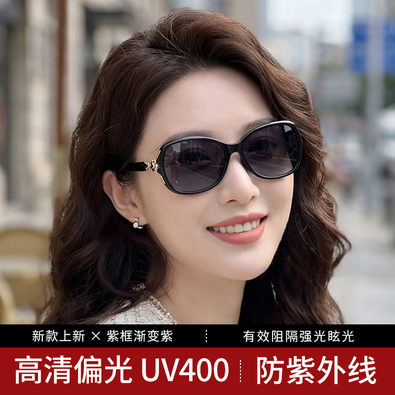 2026年新款防紫外线太阳镜大脸显瘦墨镜女高级感时尚偏光夏季防晒