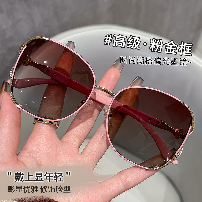 偏光镜太阳镜女款2026新款夏墨镜防紫外线大脸显瘦高级感开车眼镜