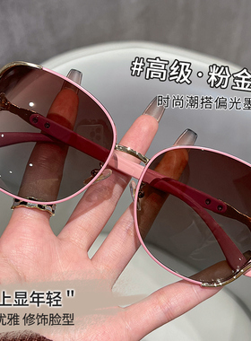 显瘦高级感防紫外线太阳镜