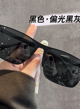 男士偏光太阳镜开车专用墨镜防晒
