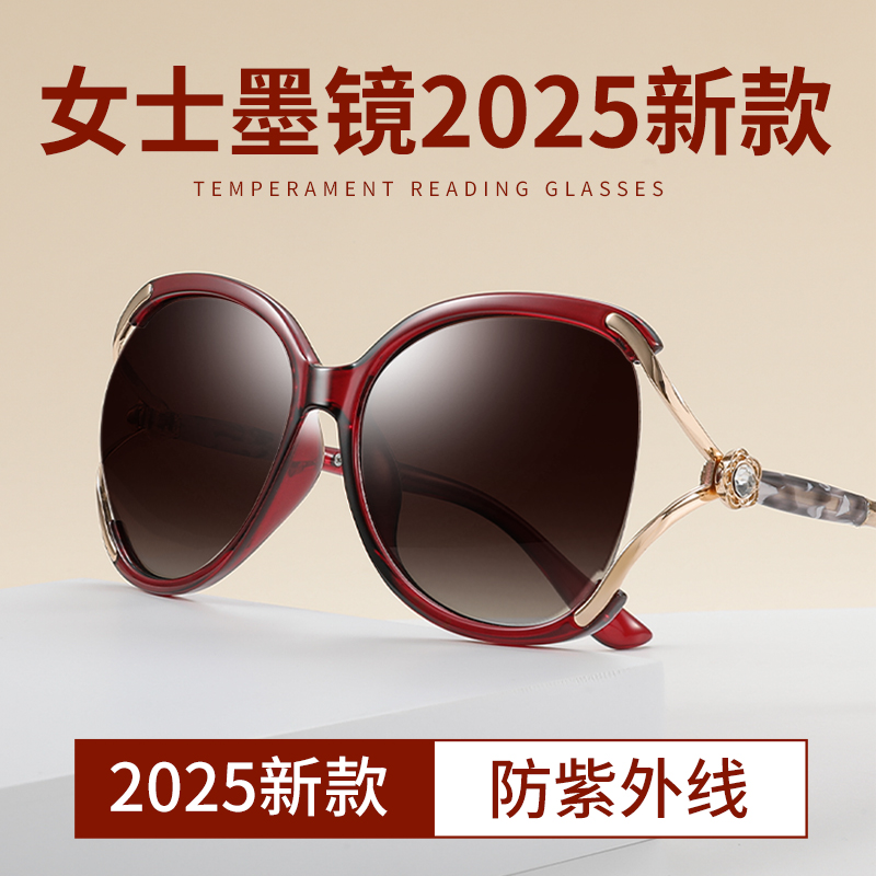 女士防紫外线太阳镜时尚百搭圆脸方圆脸大脸显瘦夏季防晒墨镜女款
