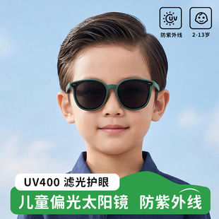 儿童太阳眼镜男童偏光防晒防紫外线女男孩宝宝护目镜2026新款墨镜
