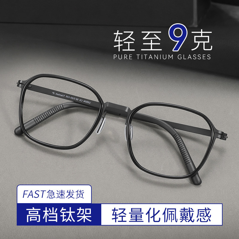 超轻钛架老花镜男款高清舒适防蓝光时尚高档正品中老年人老光眼镜