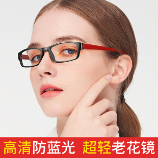 老花镜女士时尚 老花眼镜 超轻官方旗舰店防蓝光抗疲劳品牌高档正品