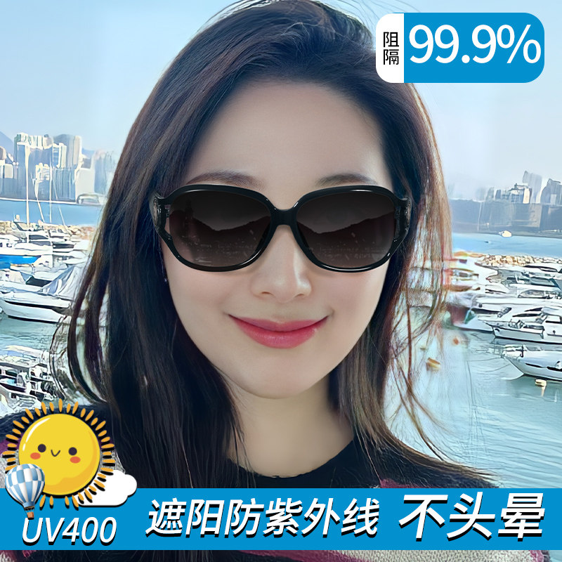 太阳镜女款2026新款防紫外线强光偏光镜驾驶专用大脸显瘦防晒墨镜