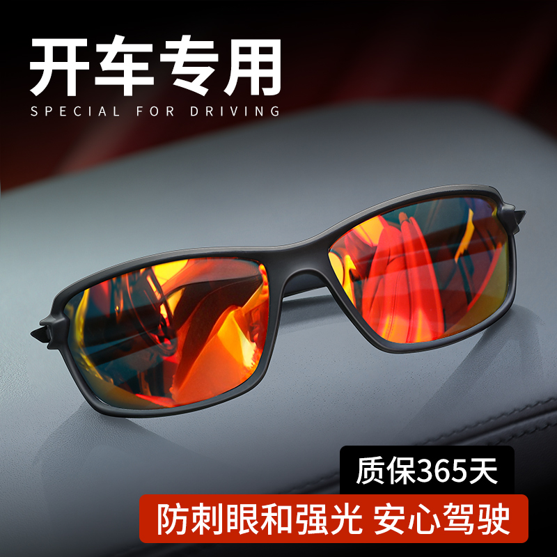 太阳眼镜男 偏光镜开车驾驶专用墨镜高级感高端眼睛防晒防紫外线