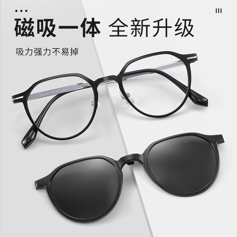 磁吸眼镜可配度数镜片眼镜黑框眼睛二合一可套墨镜太阳镜专业配镜