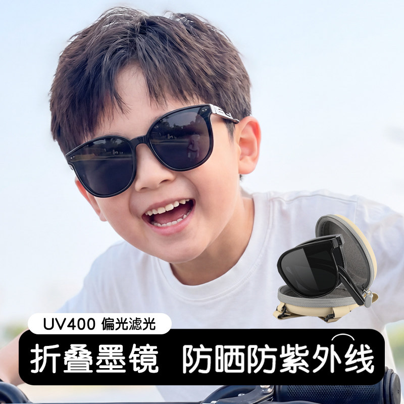 儿童折叠墨镜防晒护眼专用太阳镜