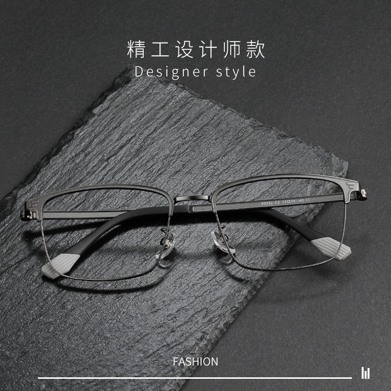 男超轻眼镜可配近视散光度数镜片