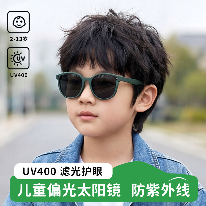 儿童男孩太阳镜小孩户外防晒潮时尚帅气gm太阳眼镜男童小朋友墨镜