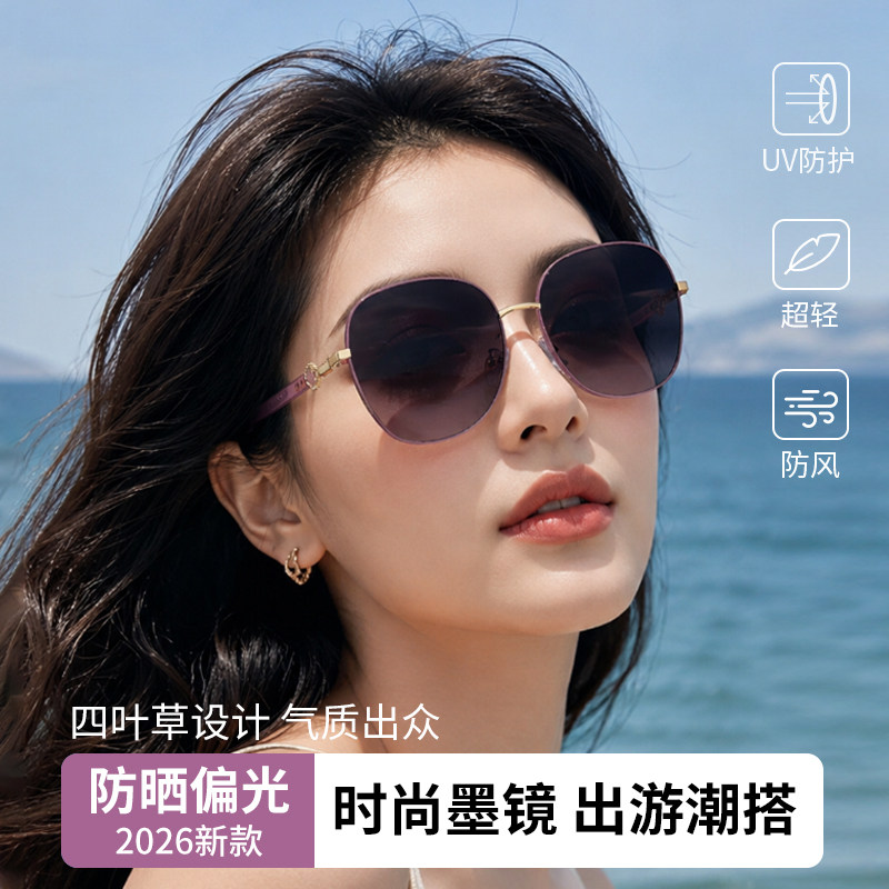 时尚偏光墨镜女高级感防紫外线大框方圆脸女士2026新款太阳镜眼镜