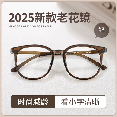 2025 Новые очки для чтения и очки для женщин, модные и молодые, супер легкие, десятки лучших брендов с уменьшением моды и возраста