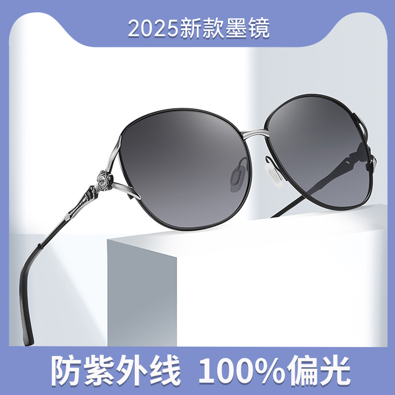 2025新款墨镜女式时尚防晒偏光镜开车专用眼镜太阳眼镜防紫外线