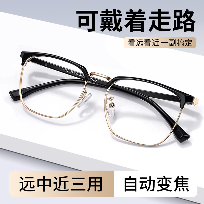 看远看近能开车老花镜男款远近两用高档正品变焦智能自动调节度数