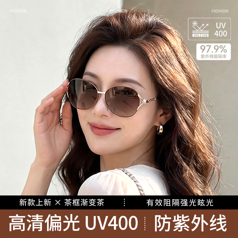 墨镜女款2026新款高级感偏光镜时尚户外海边防晒防紫外线太阳眼镜