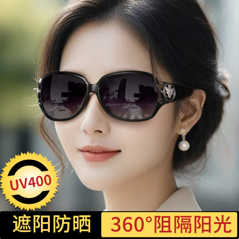 品牌女士太阳镜2026新款高级感防紫外线开车偏光防晒高端墨镜女款