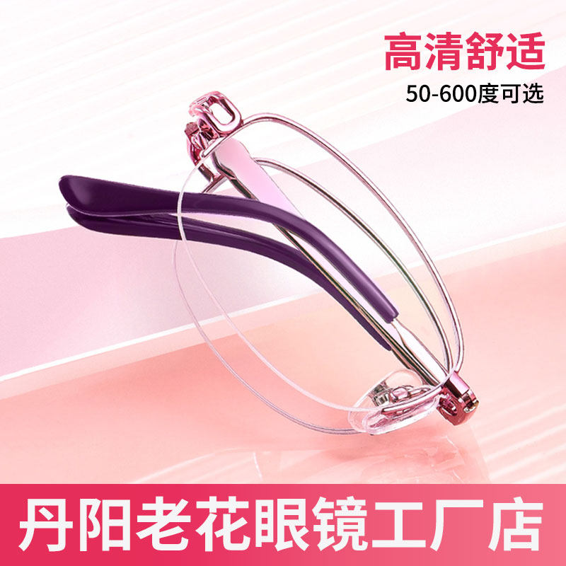 【折叠易便携】2025新款老花镜女