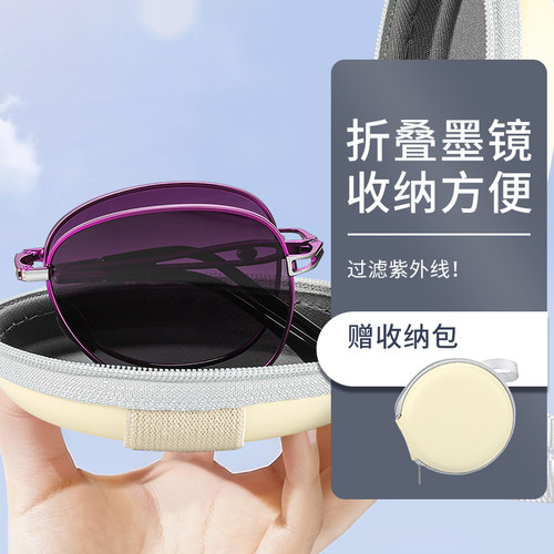 可折叠墨镜女式夏季防晒防紫外线