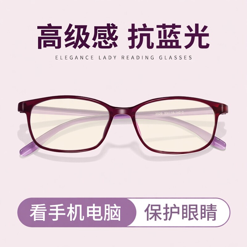 防蓝光眼镜女款官方旗舰店丹阳变色平光看手机专用电脑高清护目镜