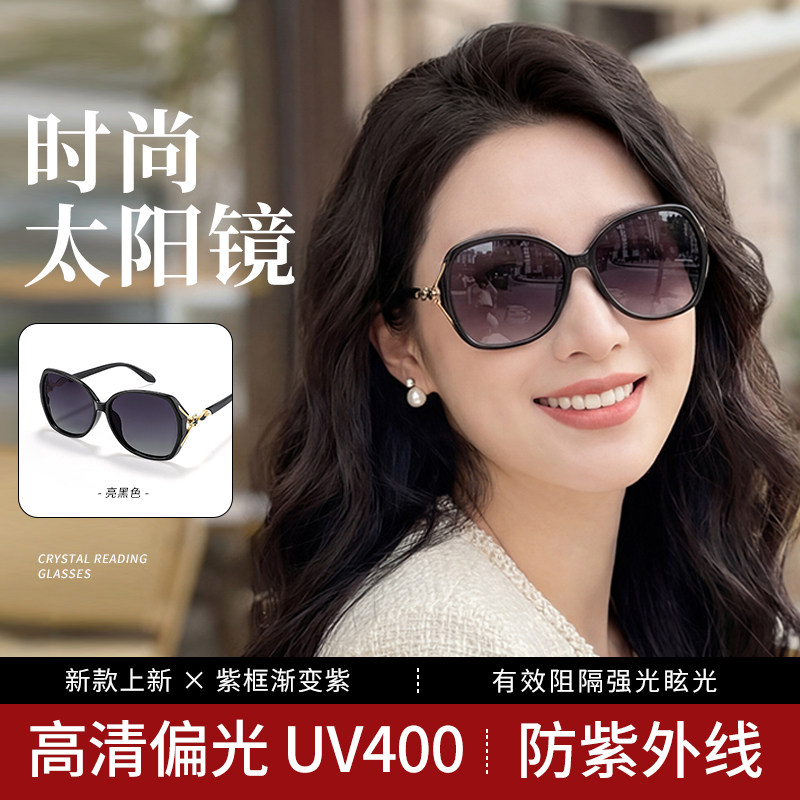 墨镜女款2026新款品牌骑车专用海边女士夏季防晒太阳眼镜防紫外线