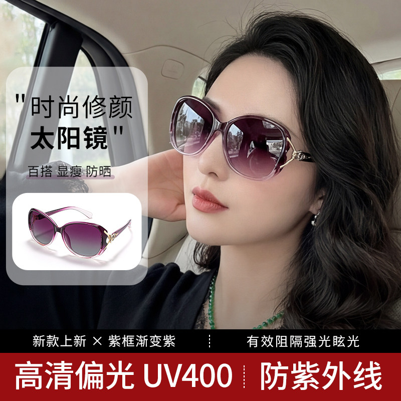女士偏光太阳镜眼镜高级感防紫外线时尚海边墨镜女款2026新款妈妈
