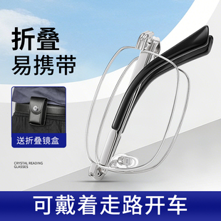 可折叠老花眼镜男式 小巧易携带高清防蓝光看远看近能开车远近两用